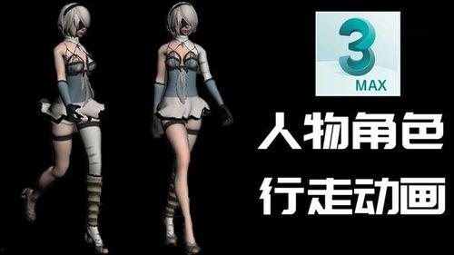 3D动漫在线观看