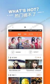影院在线观看,随时随地享受电影盛宴