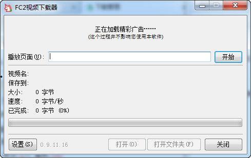 fc2在线视频,揭秘热门内容的魅力与幕后制作