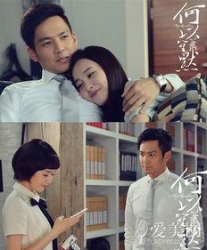 何以笙箫默电视剧在线观看