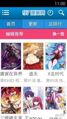 97资源在线,探索无限可能的信息宝库