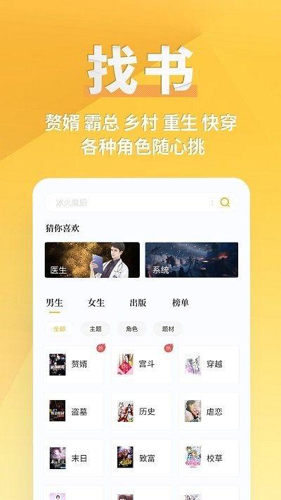 在线阅读,开启知识海洋的便捷之门