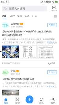 土木在线,探索建筑与工程领域的创新与智慧