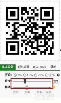 二维码在线生成,开启便捷生活新篇章