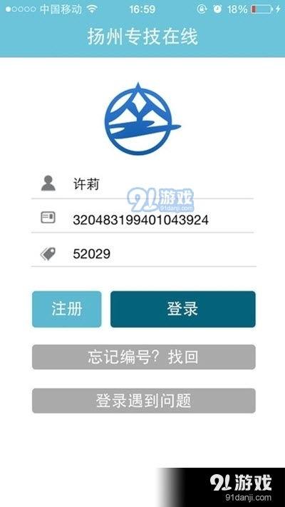 专技在线,探索专业技术的无限可能