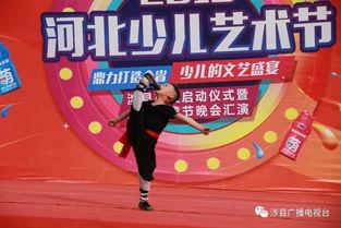 河北少儿频道在线直播,快乐童年，精彩直播相伴