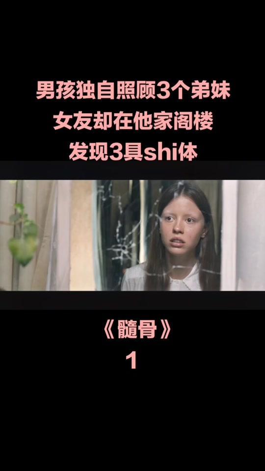 中文字幕在线,共赏视听盛宴