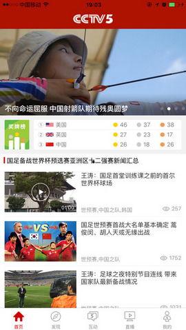cctv2在线直播观看,实时财经资讯与市场动态一览