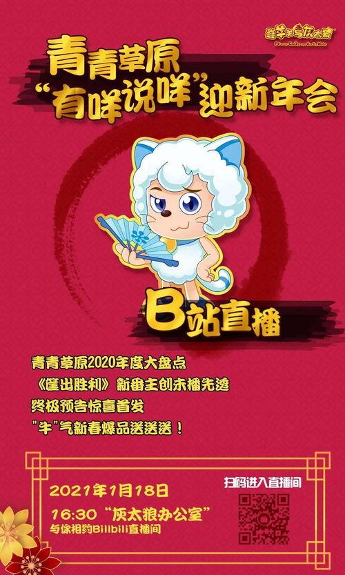 青青草原在线播放