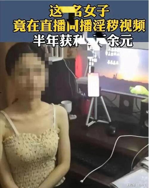 成人自拍视频在线观看,在线观看背后的秘密与风险