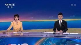 新闻频道13在线直播,实时在线直播，掌握最新资讯动态