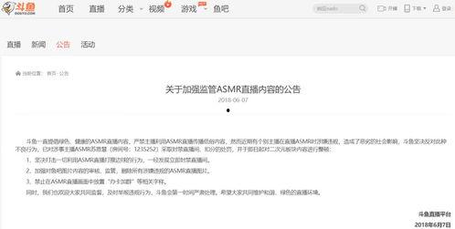 在线黄色网站,揭秘在线黄色网站背后的真相