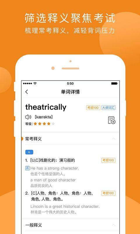 爱词霸在线翻译,爱词霸在线翻译助你跨越语言障碍